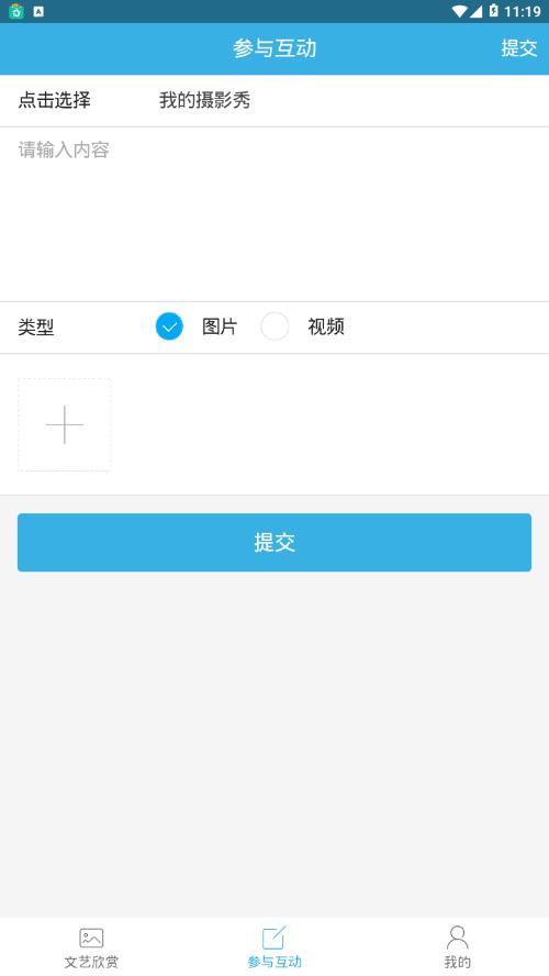 烟台文化