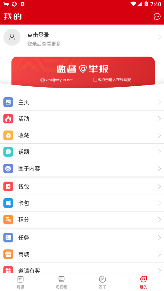 项城云