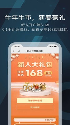 永富投资