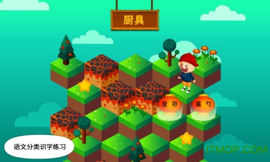 阳阳答题快跑最新版