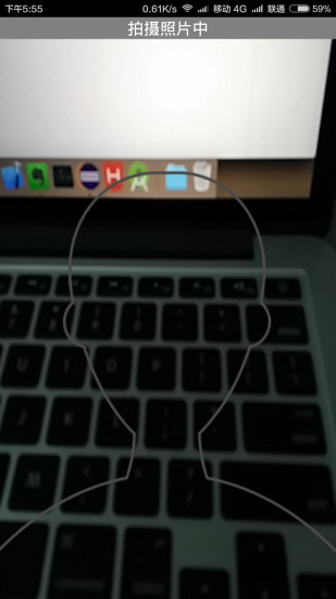 社保网络认证苹果版