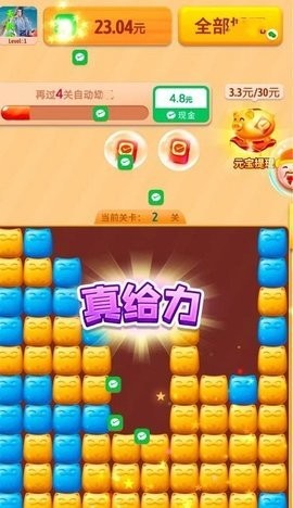 小猫招财乐
