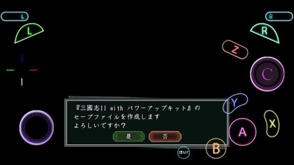 红海豚模拟器最新版(ishiruka)
