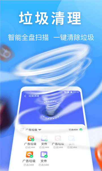 雷神清理