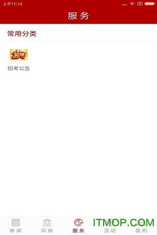 榆林发布