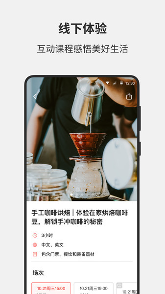 装满大瓶子
