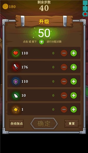 怪兽在塔里