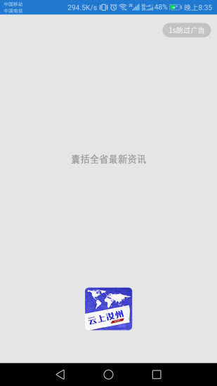 云上汝州