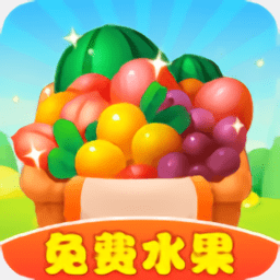 富贵果园