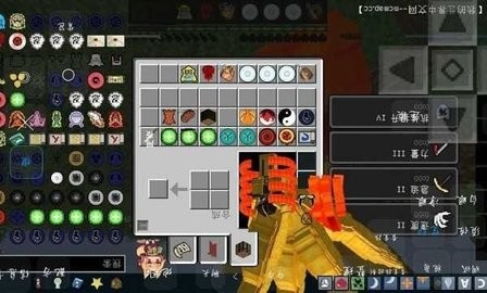 火影忍者忍术大师0.17