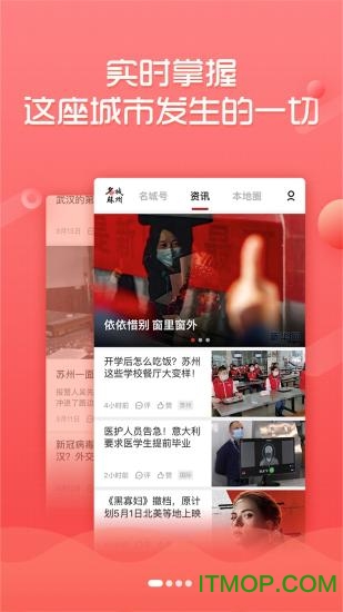名城苏州网