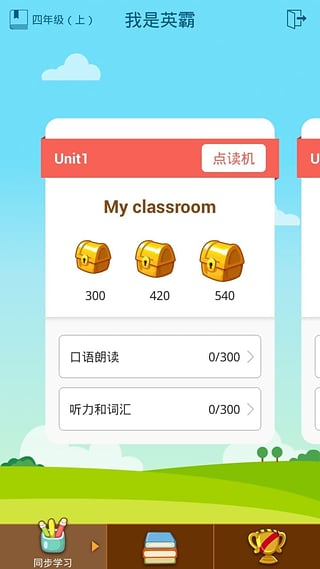 向上网