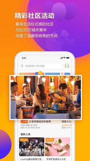 冠寓公寓租房最新版