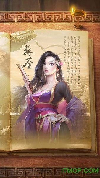 鹿鼎记游戏