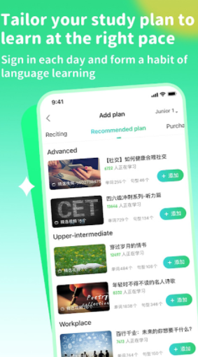 英语趣配音手机版