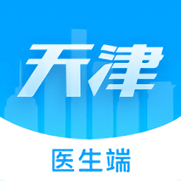 健康天津医生端