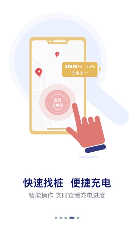 东风出行