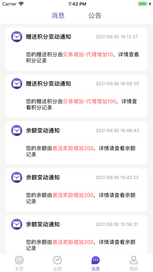 锐思零创 锐思零创