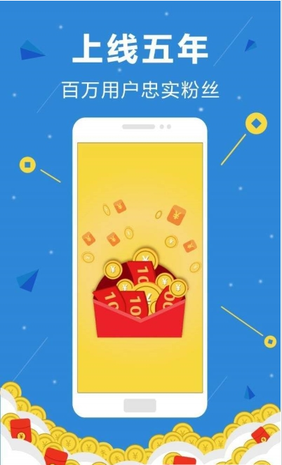 雪赚兼职