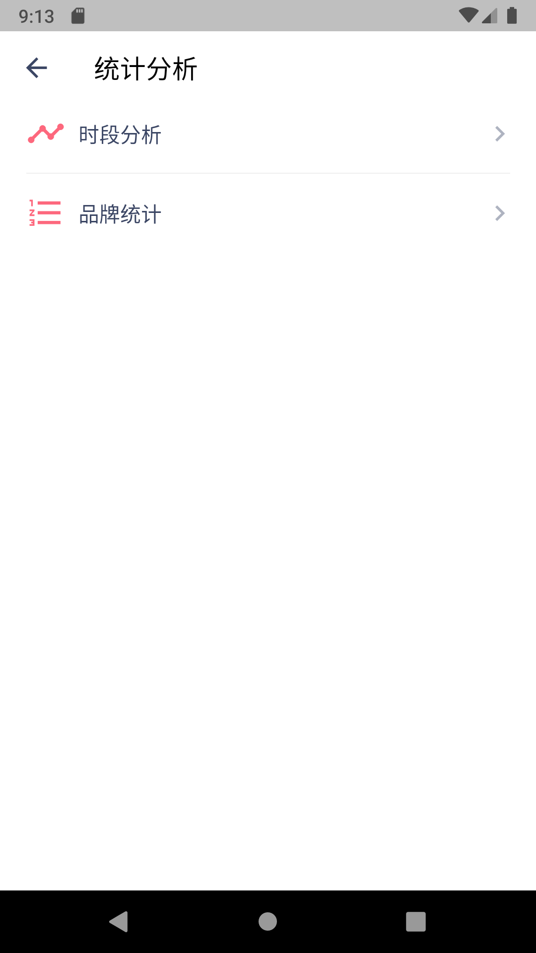 今日抽烟