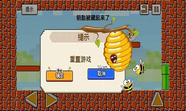 解谜脑洞大开