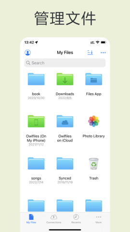 猫头鹰文件（Owlfiles）