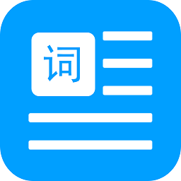 免费提词器大师