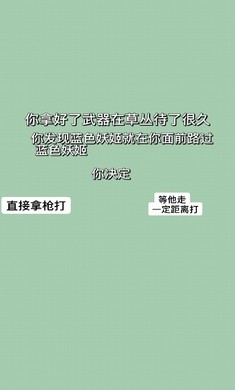 战神老六1.0