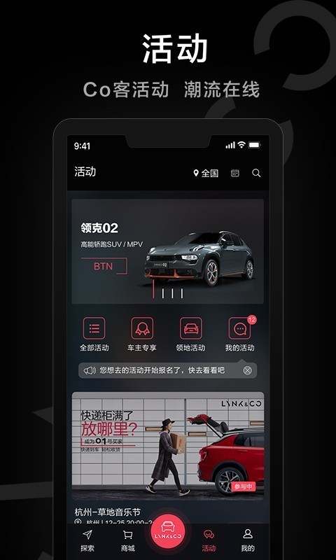 控制手机流量的软件