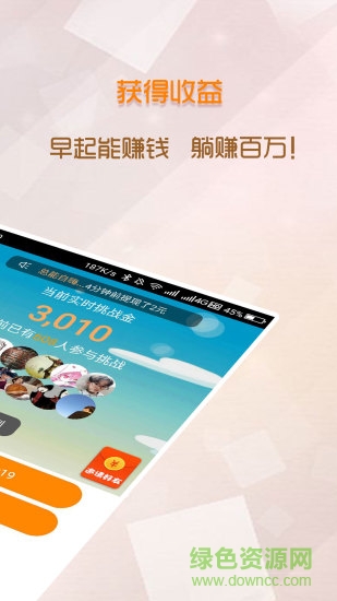 每日计划