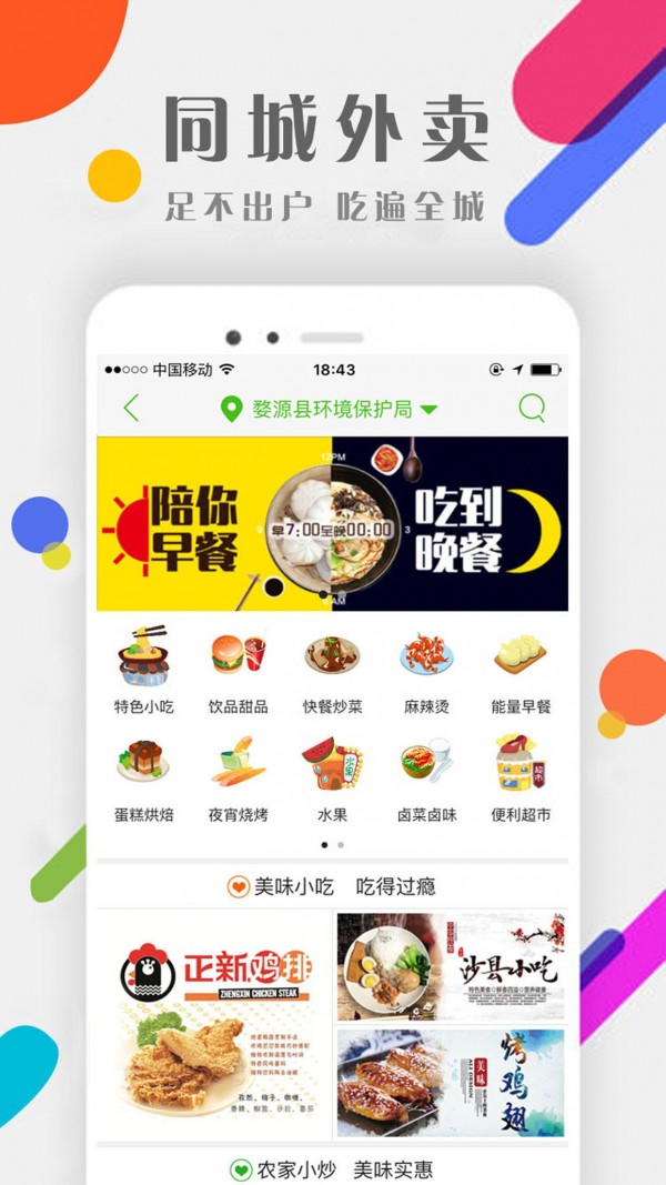 自媒体运营大师