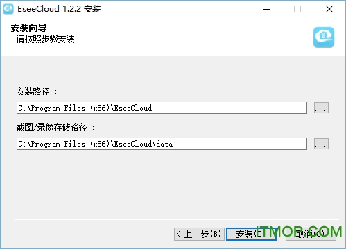 dvr监控软件