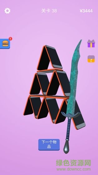 宝剑大师无限金币