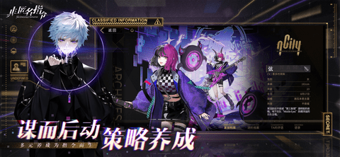 非匿名指令iOS最新版