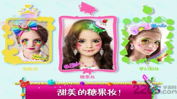 女生美容院沙龙