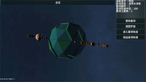 遗民官方版