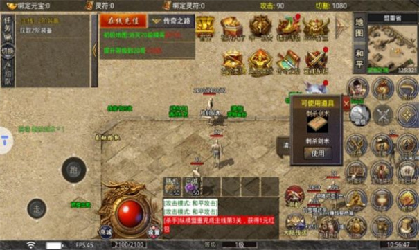 复古战神传奇手游