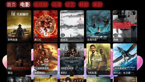 变色龙影视
