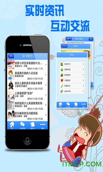 3E少儿英语level3