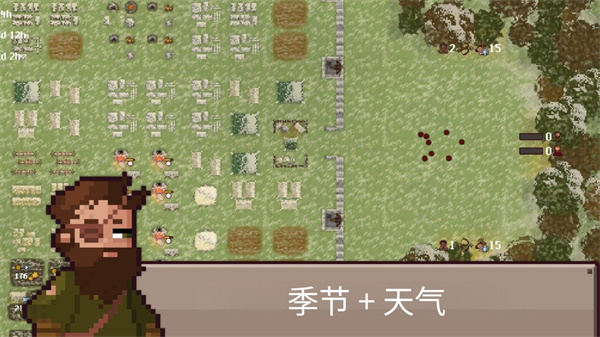幸存者营地mod内置菜单
