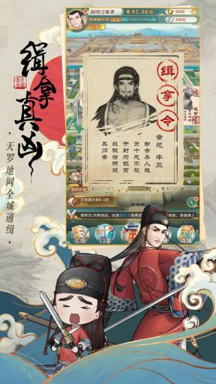 少年包青天1