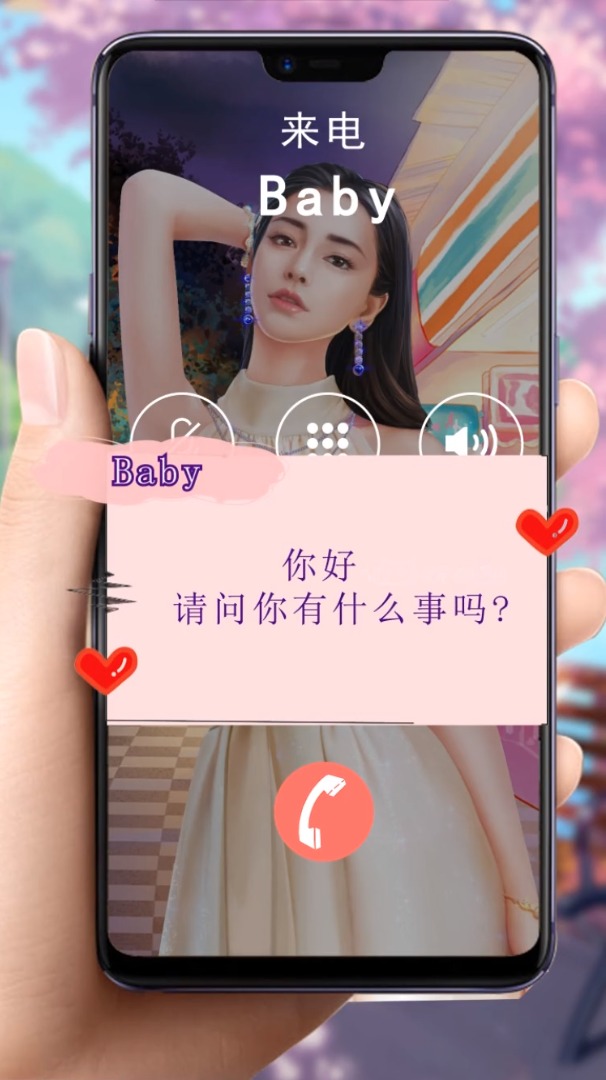 明星养成日记