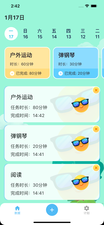 中数苗