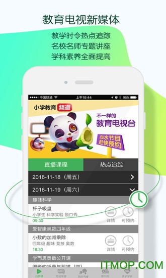 乐学堂