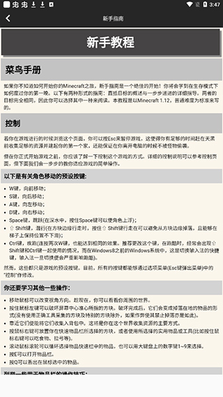 我的世界惊变100天城市版
