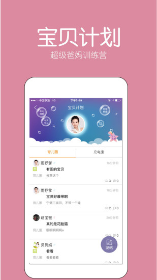 好学升