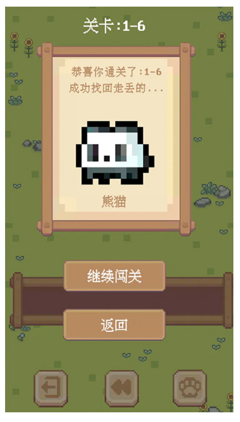 动了个物