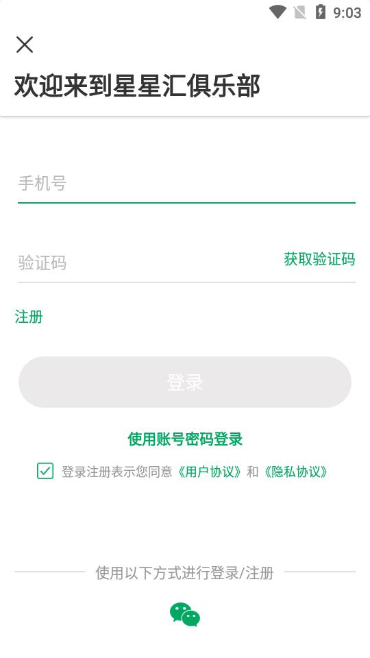 先韵乐器