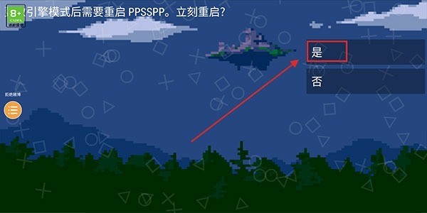 龙之守护