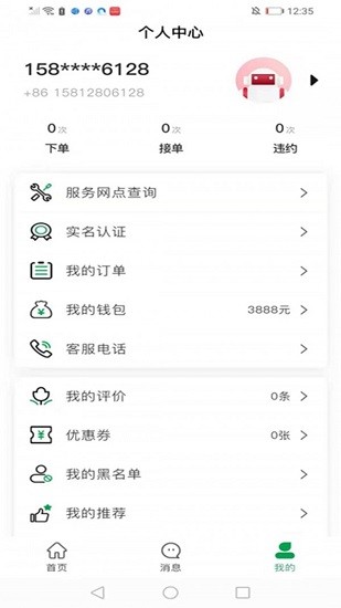 隐秘相机安卓版